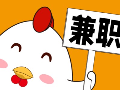 东营宝妈居家带娃线上兼职赚钱项目有哪些推荐