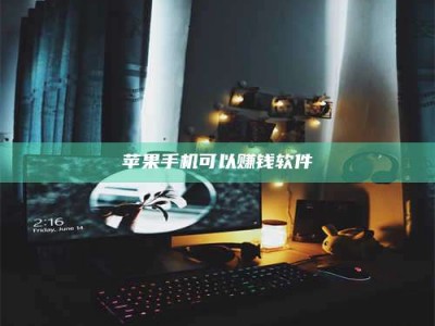 东营⚠️第一次试药会不会有后遗症？答案在这里！意想不到的危害你可能不知道！