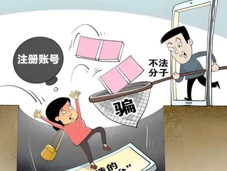 东营网上兼职被骗怎么解决 第1张